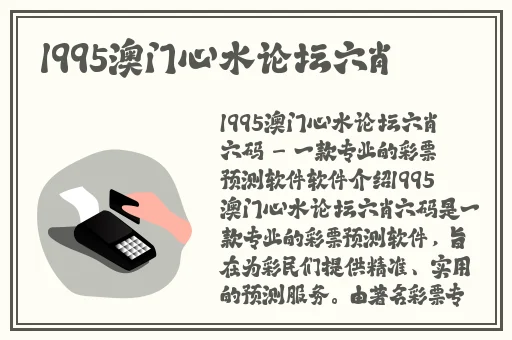 出卖了身体